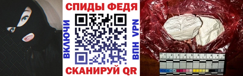 АМФЕТАМИН VHQ Янаул