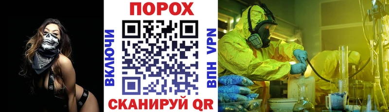 АМФ Розовый  Янаул 