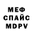 Метадон белоснежный Obama Jacks
