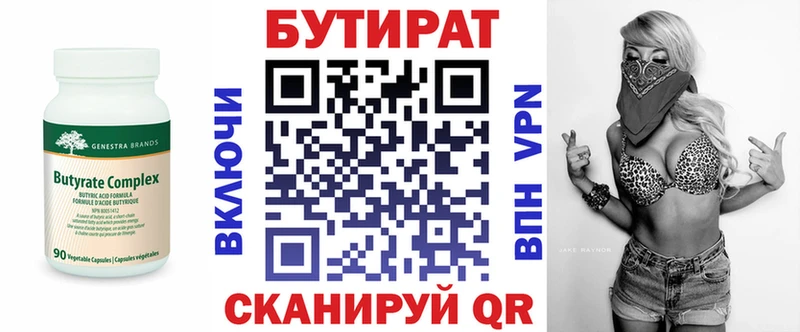 купить  сайты  Янаул  блэк спрут маркетплейс  Бутират оксибутират 