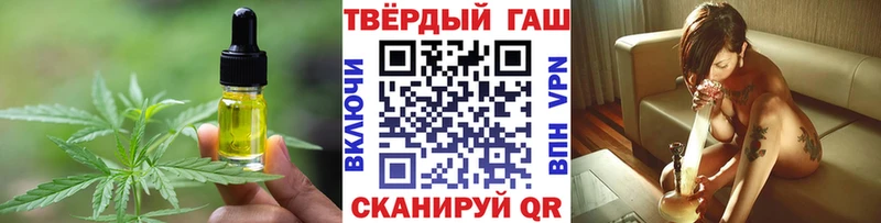 продажа наркотиков  Янаул  Canna-Cookies марихуана 
