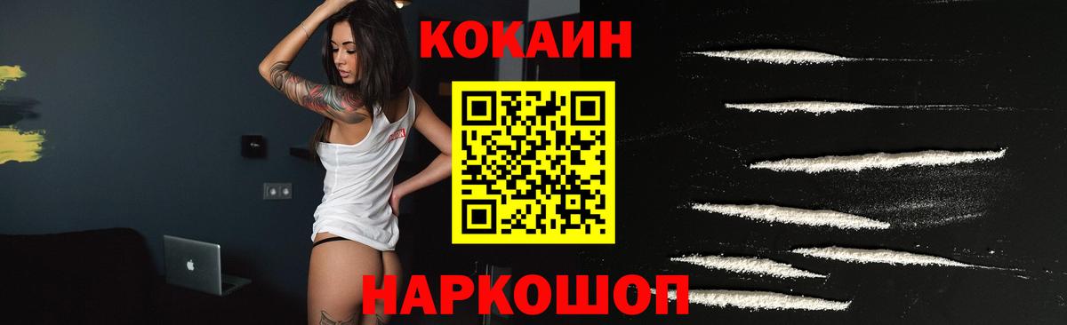 COCAIN Columbia  COCAIN Колумбийский  Янаул  Вход с VPN 