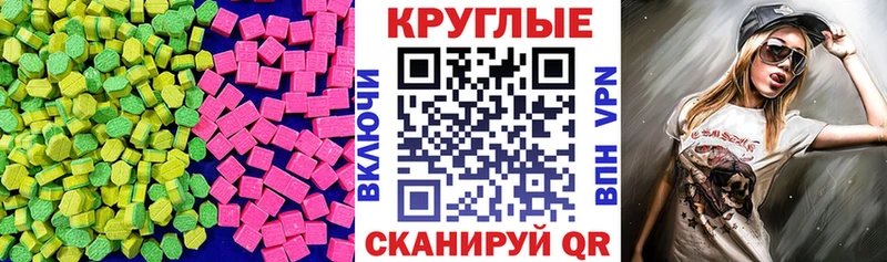 ЭКСТАЗИ mix Янаул