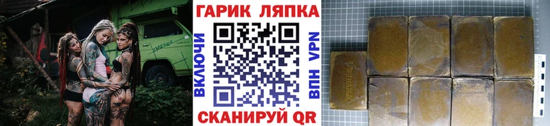 как найти закладки  Янаул  ГАШИШ 40% ТГК 