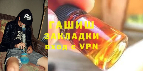 экстази Нефтегорск