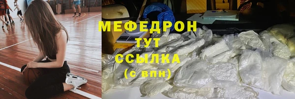 экстази Нефтегорск