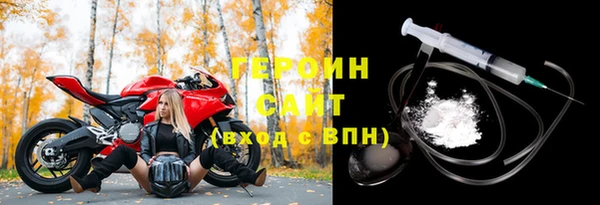 бошки Нея