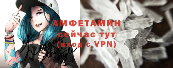 экстази Нефтегорск