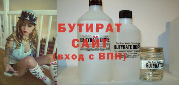 экстази Нефтегорск