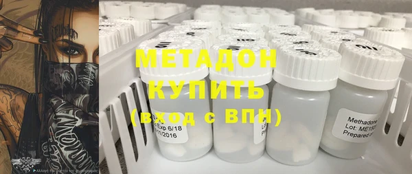 экстази Нефтегорск