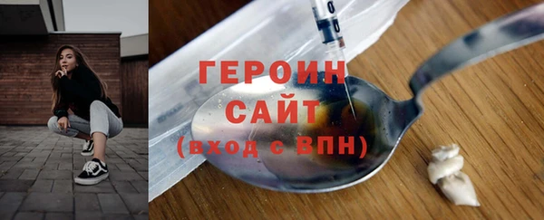 экстази Нефтегорск