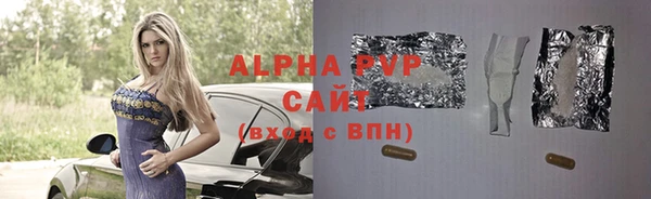 бошки Нея