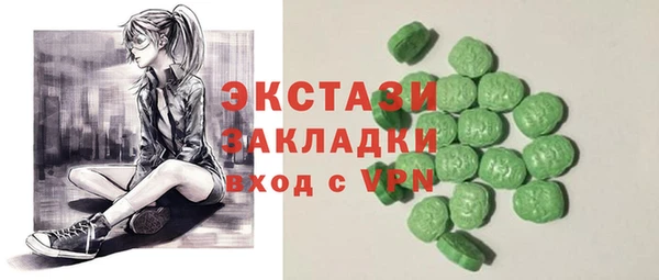 экстази Нефтегорск