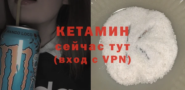 кокаин колумбия Нефтекумск