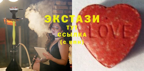 экстази Нефтегорск