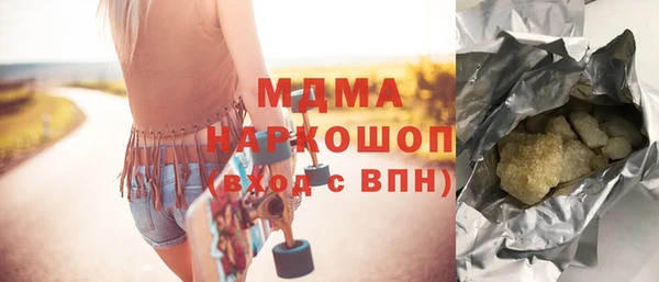 экстази Нефтегорск