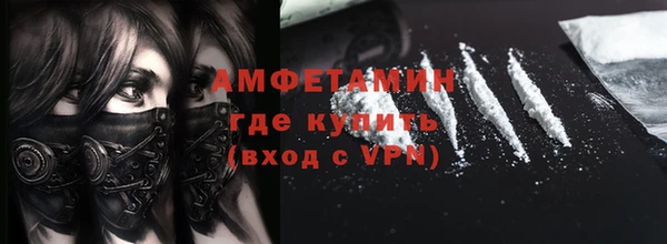 экстази Нефтегорск