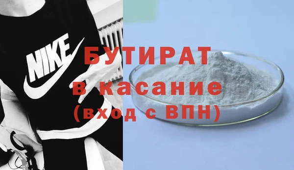бошки Нея