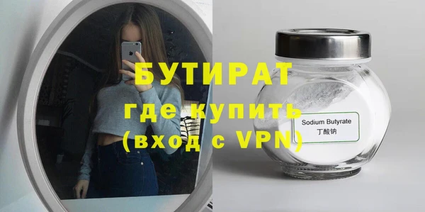 бошки Нея