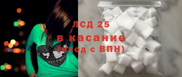 экстази Нефтегорск