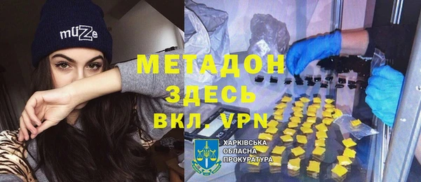 бошки Нея