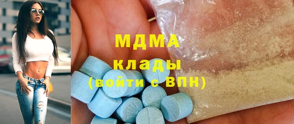бошки Нея