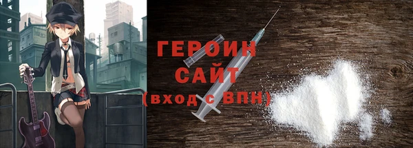 экстази Нефтегорск