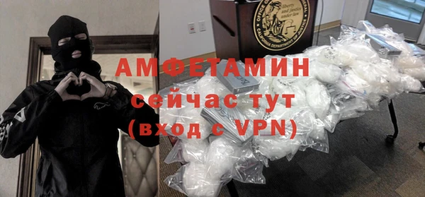 экстази Нефтегорск