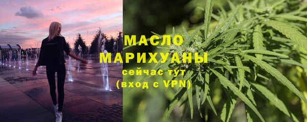 экстази Нефтегорск