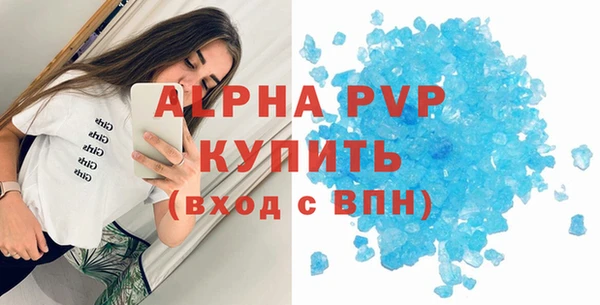 экстази Нефтегорск