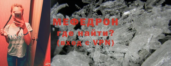 бошки Нея