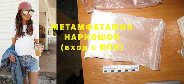 кокаин колумбия Нефтекумск