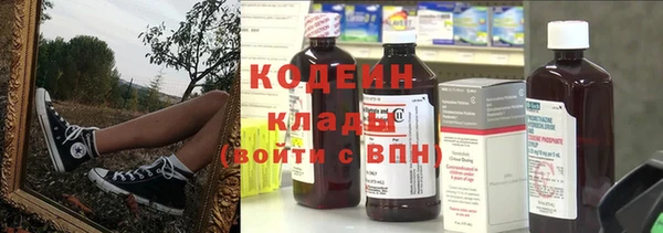кокаин колумбия Нефтекумск