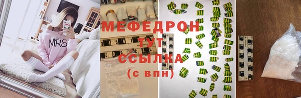 бошки Нея