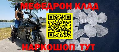 альфа пвп VHQ Гусиноозёрск