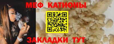альфа пвп VHQ Гусиноозёрск