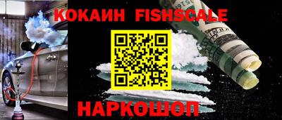 альфа пвп VHQ Гусиноозёрск