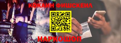 кокаин Гусев