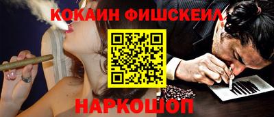 альфа пвп VHQ Гусиноозёрск