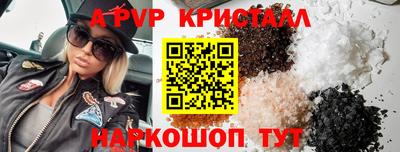 альфа пвп VHQ Гусиноозёрск