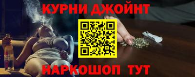 кокаин Гусев