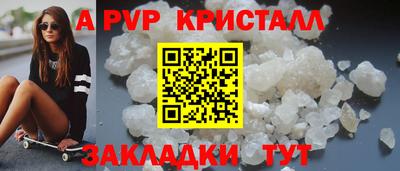 трава Гусь-Хрустальный