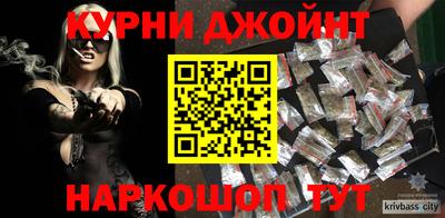 кокаин Гусев