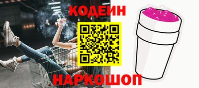 альфа пвп VHQ Гусиноозёрск