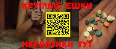трава Гусь-Хрустальный
