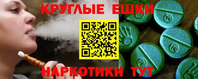 трава Гусь-Хрустальный