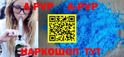 трава Гусь-Хрустальный