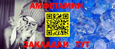 альфа пвп VHQ Гусиноозёрск