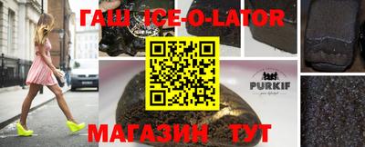 трава Гусь-Хрустальный
