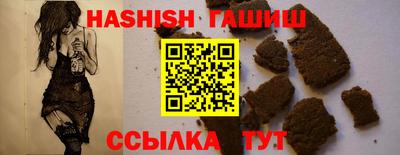 альфа пвп VHQ Гусиноозёрск